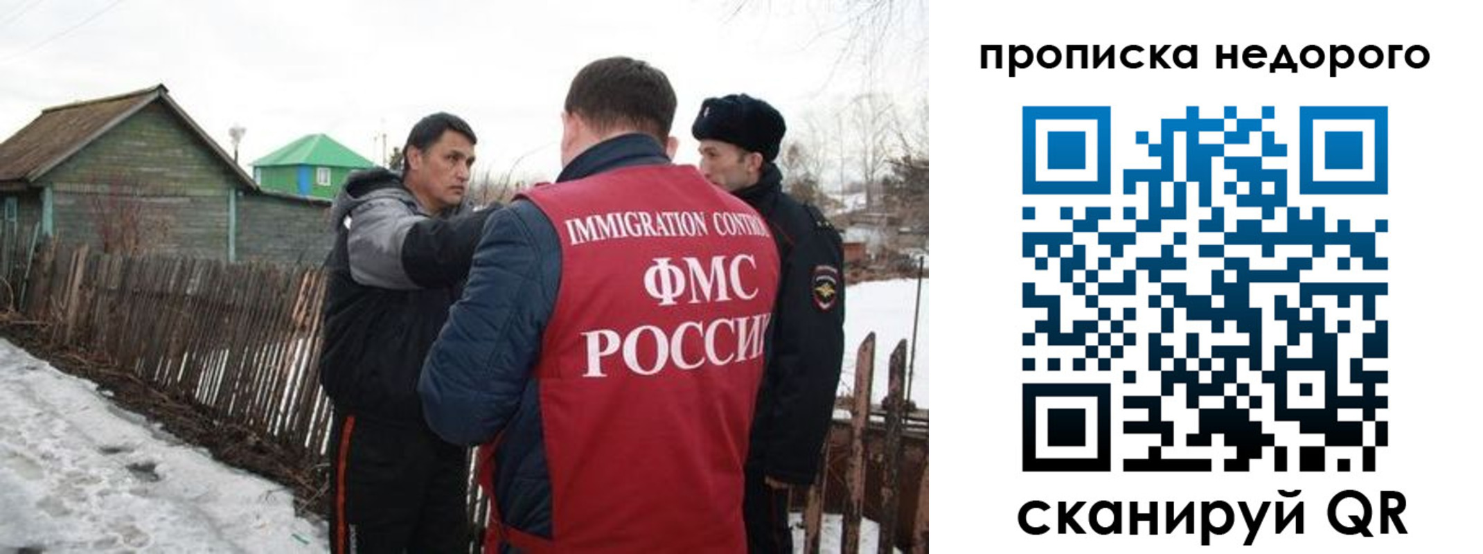 прописка для кредита в Дагестанских Огнях