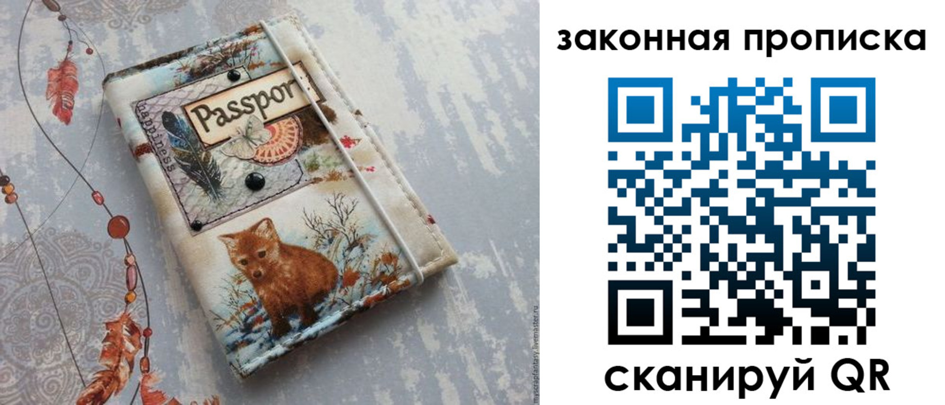 прописка для кредита в Дагестанских Огнях