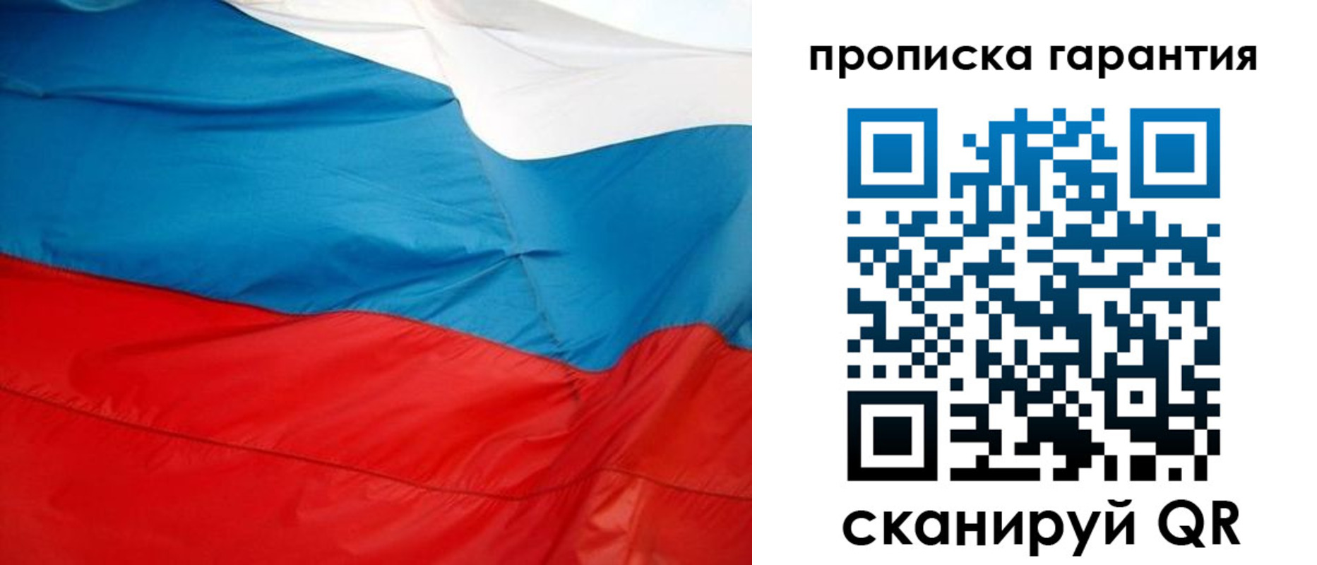миграционный учет в Дагестанских Огнях