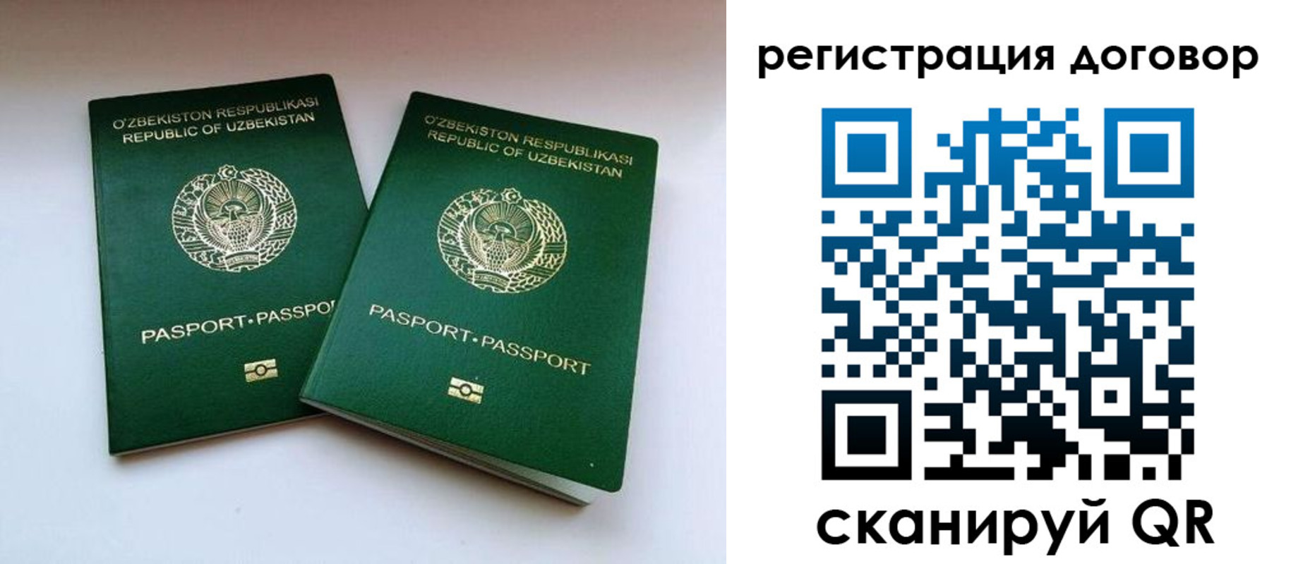 временная регистрация купить в Дагестанских Огнях