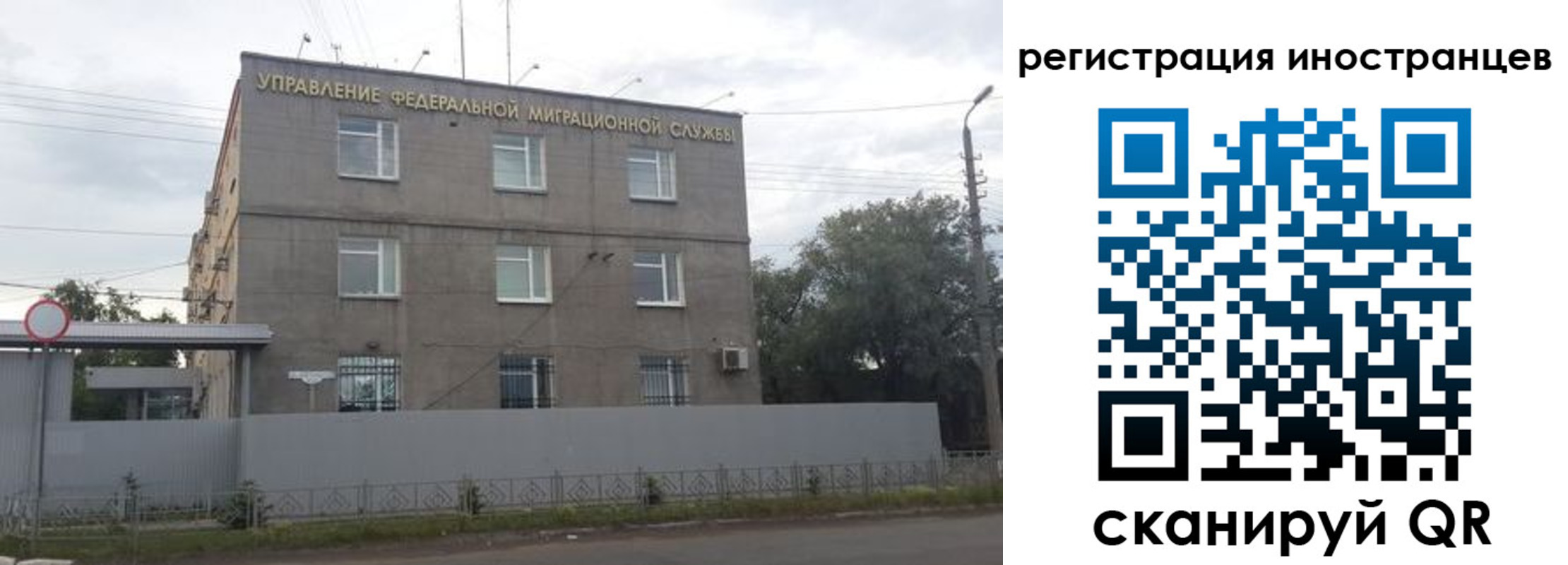 временная прописка в Дагестанских Огнях