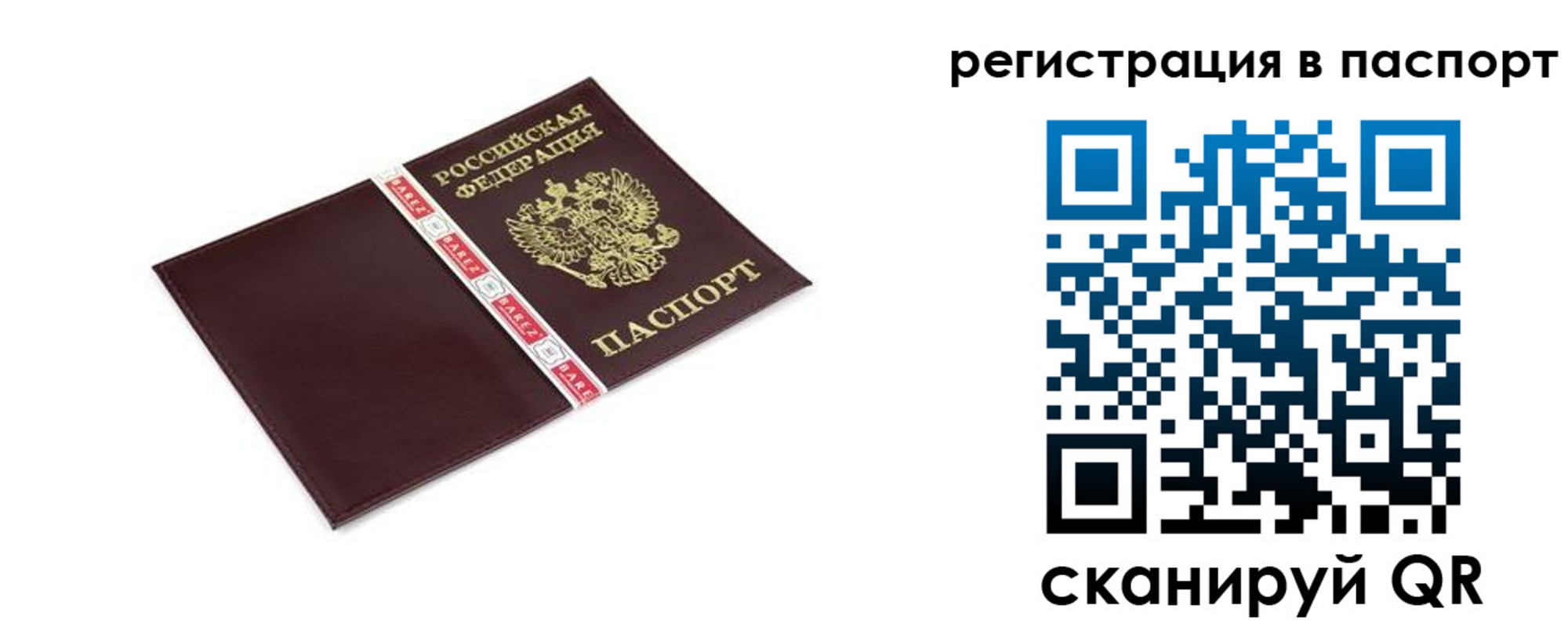 пропишу в квартире в Дагестанских Огнях