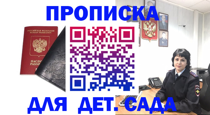 форма 3 в Дагестанских Огнях